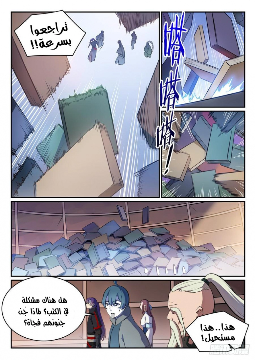 image of episode